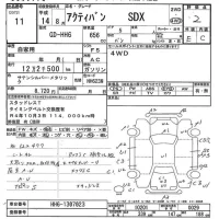 Honda ACTY VAN лот № 11 оценка 2  с аукциона в Японии 7