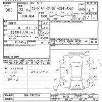 Honda FREED лот № 303 оценка 3.5  с аукциона в Японии 7
