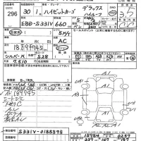 Daihatsu HIJET VAN лот № 296 оценка 3.5  с аукциона в Японии 7