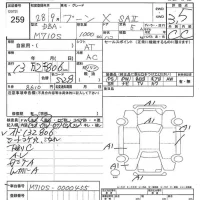 Daihatsu Boon лот № 259 оценка 3.5  с аукциона в Японии 7