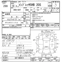 Subaru IMPREZA лот № 299 оценка 3  с аукциона в Японии 7