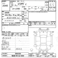 Daihatsu MIRA лот № 2046 оценка 3.5  с аукциона в Японии 7