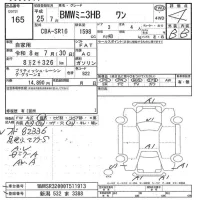 BMW MINI лот № 165 оценка 4  с аукциона в Японии 7