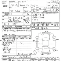 BMW MINI лот № 300 оценка 3.5  с аукциона в Японии 7
