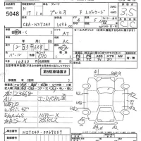 Toyota PREMIO лот № 5048 оценка 3.5  с аукциона в Японии 7