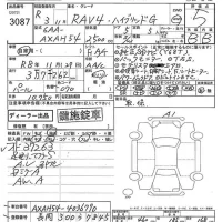 Toyota RAV4 лот № 3087 оценка 5  с аукциона в Японии 8