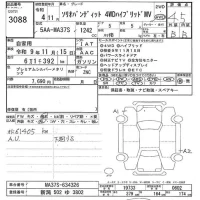 Suzuki SOLIO лот № 3088 оценка 4.5  с аукциона в Японии 8