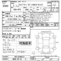 Honda STEP WAGON лот № 3085 оценка 4  с аукциона в Японии 8
