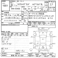 Suzuki SWIFT лот № 1551 оценка 3.5  с аукциона в Японии 7