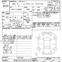 Daihatsu MOVE CANBUS лот № 3070 оценка 4.5  с аукциона в Японии 7