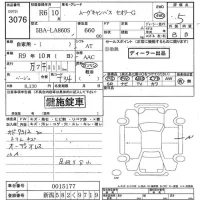 Daihatsu MOVE CANBUS лот № 3076 оценка 5  с аукциона в Японии 7