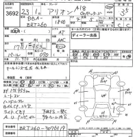 Toyota ALLION лот № 3692 оценка 3.5  с аукциона в Японии 7
