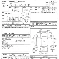 Toyota VITZ лот № 3717 оценка 3  с аукциона в Японии 5
