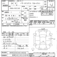 Volkswagen PASSAT VARIANT лот № 3689 оценка 4  с аукциона в Японии 7