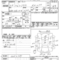 Lexus RX лот № 3698 оценка 3.5  с аукциона в Японии 7