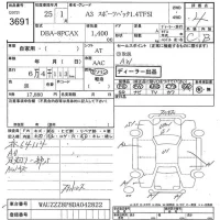 Audi A3 лот № 3691 оценка 4  с аукциона в Японии 7