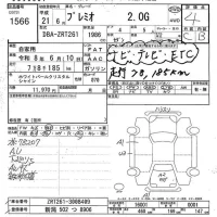 Toyota PREMIO лот № 1566 оценка 4  с аукциона в Японии 5