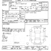 Honda FREED лот № 3731 оценка 3.5  с аукциона в Японии 7
