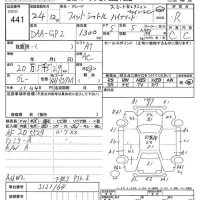 Honda FIT SHUTTLE лот № 441 оценка R  с аукциона в Японии 7