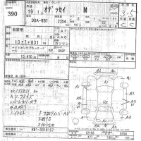 Honda ODYSSEY лот № 390 оценка 3.5  с аукциона в Японии 7