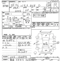 Honda VAMOS лот № 3730 оценка R  с аукциона в Японии 7