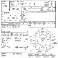 Honda ZEST лот № 396 оценка R  с аукциона в Японии 7