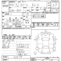 Honda STREAM лот № 3737 оценка 3.5  с аукциона в Японии 7