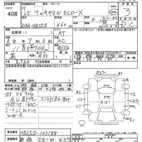Mazda CAROL лот № 408 оценка 3  с аукциона в Японии 7