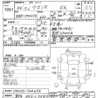 Suzuki WAGON R лот № 1051 оценка 3.5  с аукциона в Японии 7