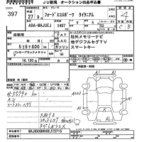 Ford ECOSPORT лот № 397 оценка 4  с аукциона в Японии 7