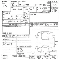 Volkswagen GOLF лот № 379 оценка 3.5  с аукциона в Японии 7