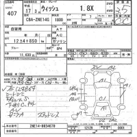 Toyota WISH лот № 407 оценка 3.5  с аукциона в Японии 7