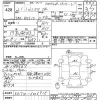 Toyota IQ лот № 428 оценка 3.5  с аукциона в Японии 6