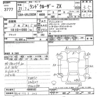 Toyota LAND CRUISER лот № 3777 оценка 3.5  с аукциона в Японии 7