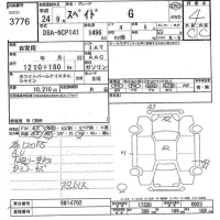 Toyota SPADE лот № 3776 оценка 4  с аукциона в Японии 7