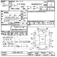 Daihatsu MOVE лот № 2071 оценка 3  с аукциона в Японии 7