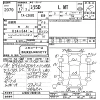 Daihatsu MIRA лот № 2079 оценка R  с аукциона в Японии 7