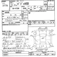 Mitsubishi PAJERO лот № 3779 оценка 2  с аукциона в Японии 7