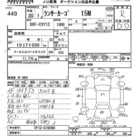 Mitsubishi LANCER VAN лот № 449 оценка R  с аукциона в Японии 7