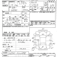Lexus LS лот № 5063 оценка 3.5  с аукциона в Японии 7