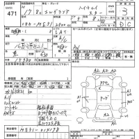 Nissan ELGRAND лот № 471 оценка 3  с аукциона в Японии 7