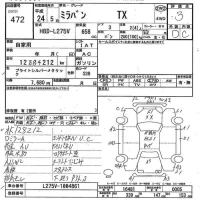 Daihatsu MIRA лот № 472 оценка 3  с аукциона в Японии 7