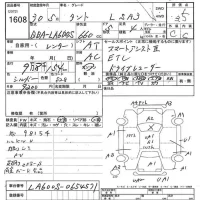 Daihatsu TANTO лот № 1608 оценка 3.5  с аукциона в Японии 7