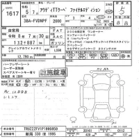 Audi TT лот № 1617 оценка 5  с аукциона в Японии 7