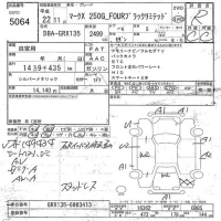 Toyota MARK X лот № 5064 оценка R  с аукциона в Японии 7