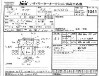Mazda TITAN лот № 1041 оценка 3.5  с аукциона в Японии 4