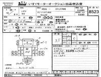 Isuzu TRUCK лот № 8523 оценка 3.5  с аукциона в Японии 4