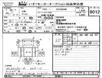 Hino DUTRO лот № 8012 оценка 3.5  с аукциона в Японии 4