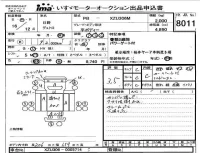 Hino DUTRO лот № 8011 оценка 3.5  с аукциона в Японии 4