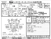 Mitsubishi FUSO FIGHTER лот № 8521 оценка 3  с аукциона в Японии 4